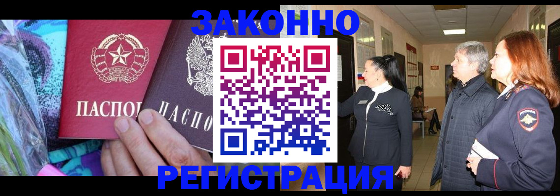 найти адрес прописки в Асбесте